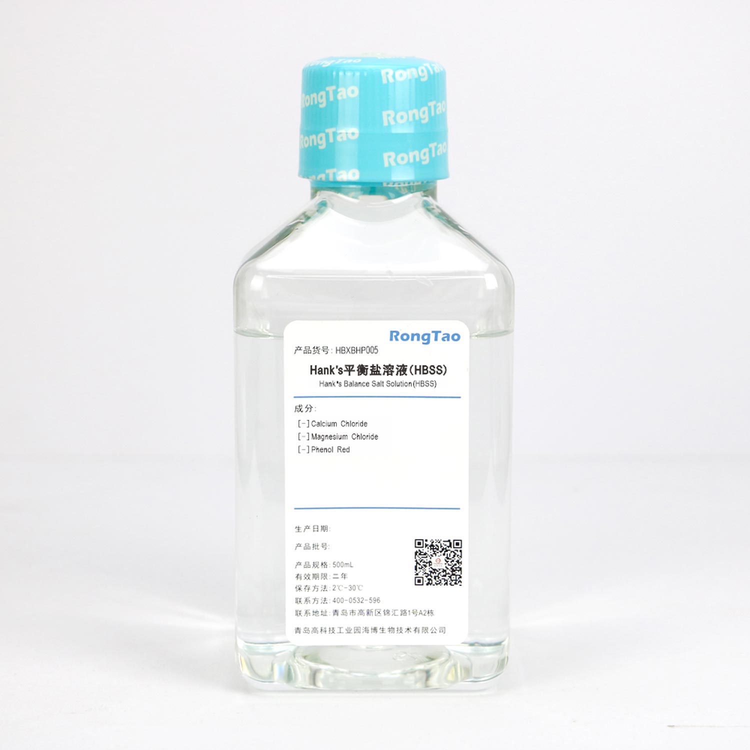 Hank's平衡盐溶液(HBSS)（不含钙、镁离子和酚红）(500ml)