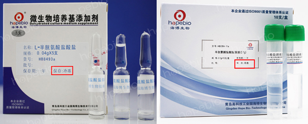 不同L-半胱氨酸盐酸盐溶液产品的保存条件要求 不同L-半胱氨酸盐酸盐溶液产品的保存条件要求